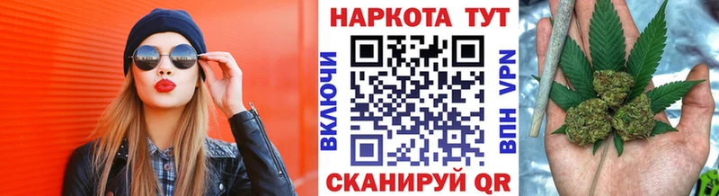 Купить КОКАИН  Мефедрон  СК  МАРИХУАНА  Сретенск