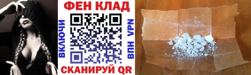 АМФ 98%  Купить закладки  Сретенск 