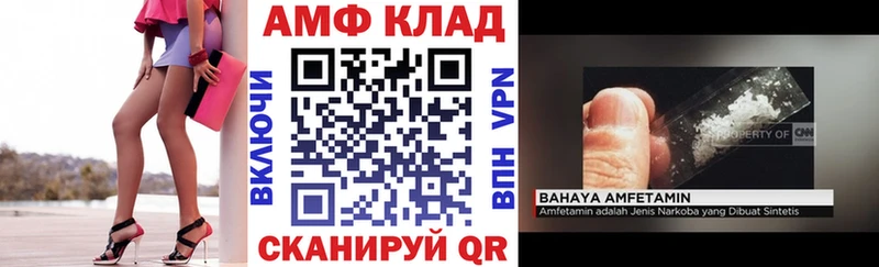 АМФЕТАМИН Premium Сретенск