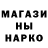 Марки NBOMe 1500мкг Cloverbor