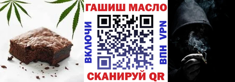 Купить  Сретенск  Cannafood конопля 
