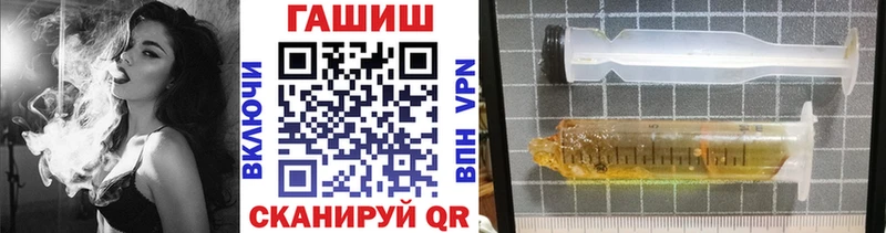 ГАШИШ гашик  Купить закладки  Сретенск 