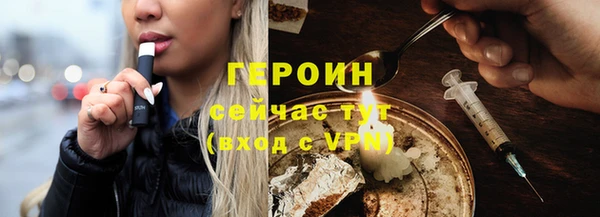 герыч Гусев
