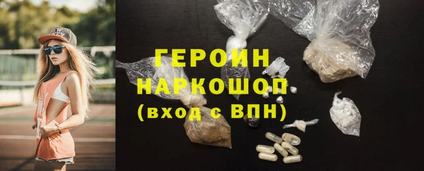 герыч Гусев