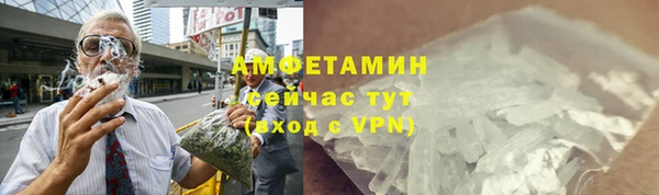 соль ск Гусиноозёрск