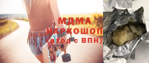 соль ск Гусиноозёрск