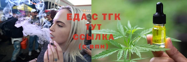 трава Гусь-Хрустальный