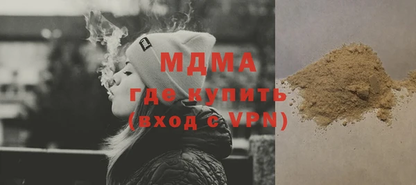 герыч Гусев