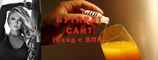 трава Гусь-Хрустальный