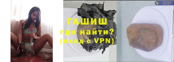 соль ск Гусиноозёрск