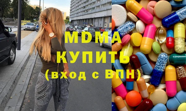 соль ск Гусиноозёрск