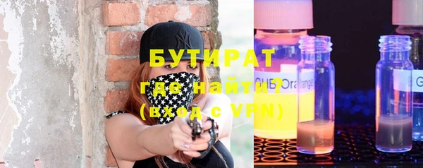 соль ск Гусиноозёрск