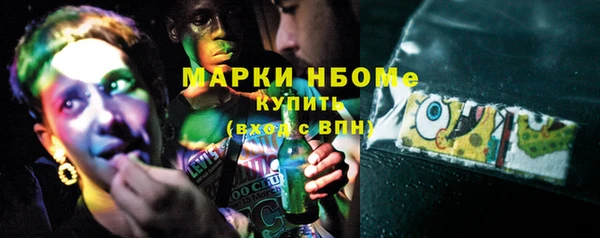 трава Гусь-Хрустальный