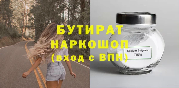 мяу мяу мука Дмитров