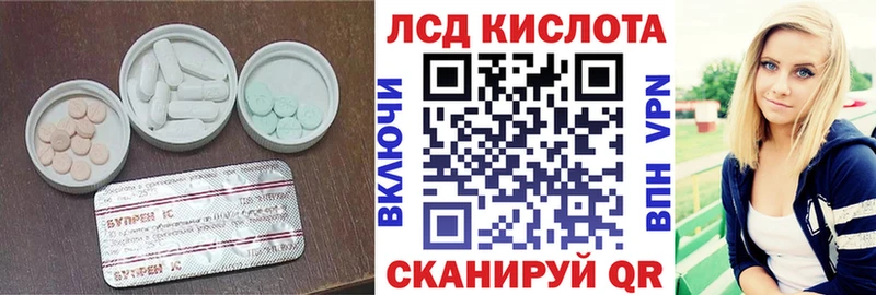 ЛСД экстази ecstasy  Купить где  Сретенск 