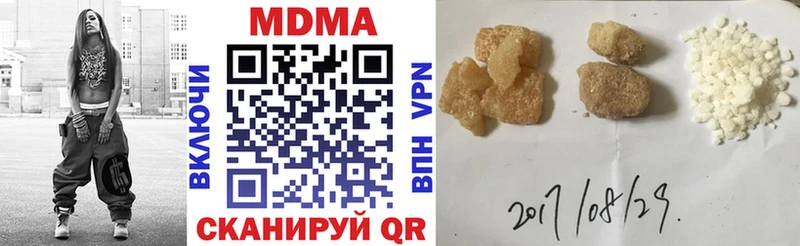 МДМА crystal  Купить закладки  Сретенск 