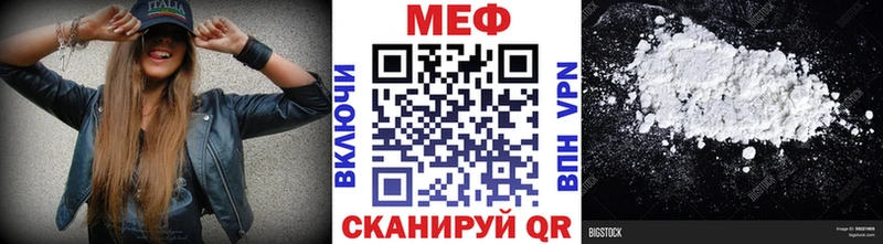 Купить закладки  Сретенск  МЕФ 4 MMC 