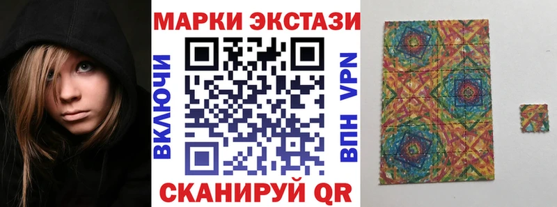 Марки NBOMe 1500мкг  Купить где  Сретенск 