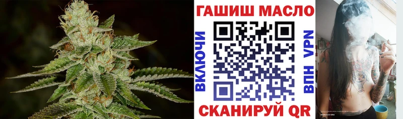 ТГК THC oil Сретенск
