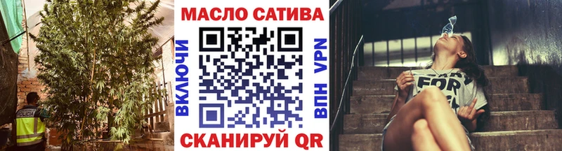 Дистиллят ТГК вейп  Купить закладки  Сретенск 